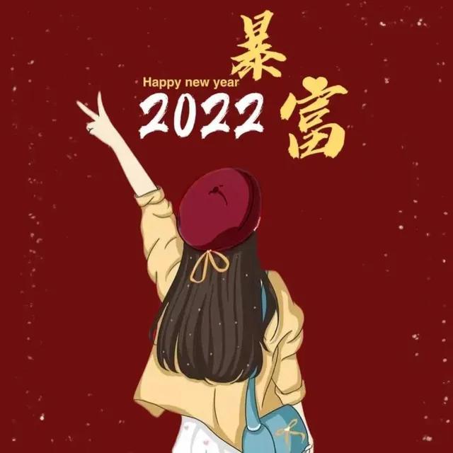2022年3月4日穿啥颜色能转运？