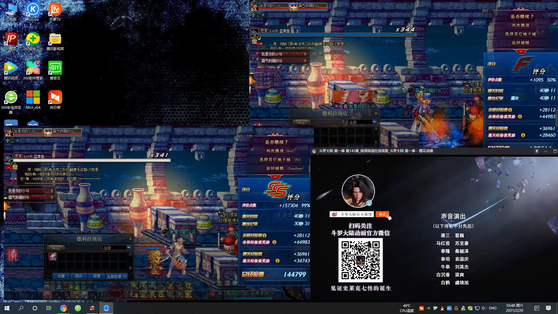 地下城双开工具下载真的安全可靠吗？