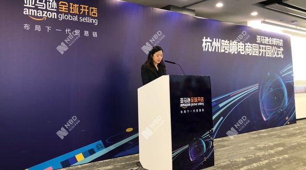 亚马逊企业购与亚马逊全球开店业务之间存在何种关系？