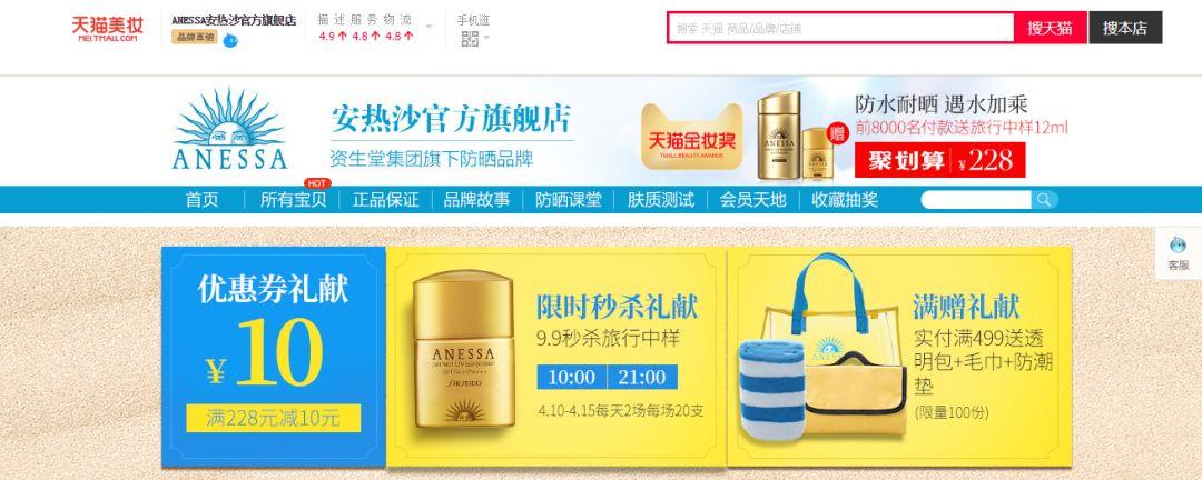 天猫旗舰店的东西真是正品吗？