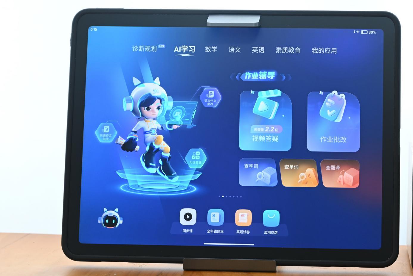 冰狐智能辅助，让自动化操作变得如此简单