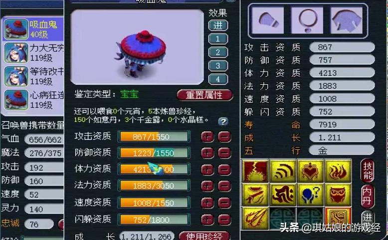 2012年7月24日真的能改变你的游戏命运吗? 2012年7月24日真的能改变你的游戏命运吗?