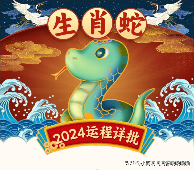 2024年这5个生肖要被太岁收拾了？