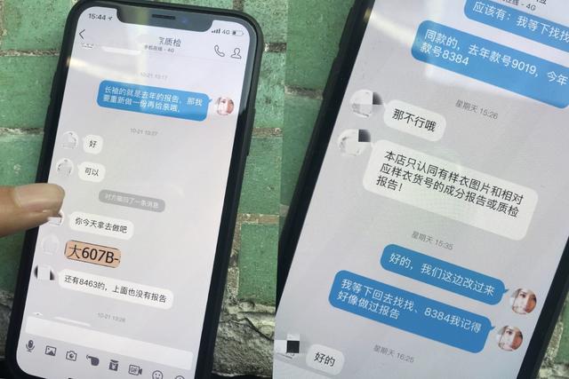 新手开淘宝店怎么找靠谱供货商？