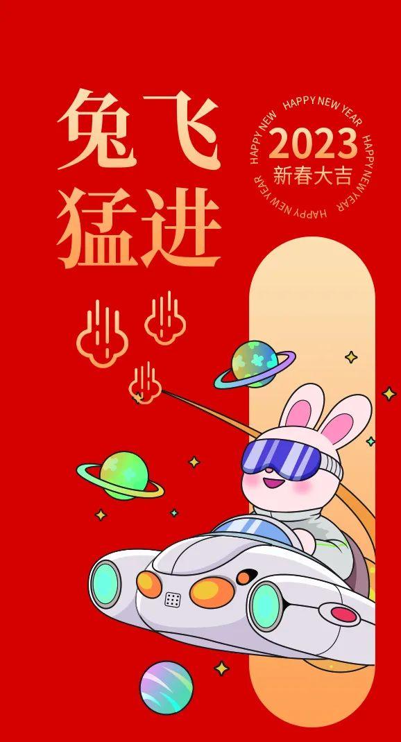 2023年大年初一到底该怎么过？老黄历里有啥讲究？