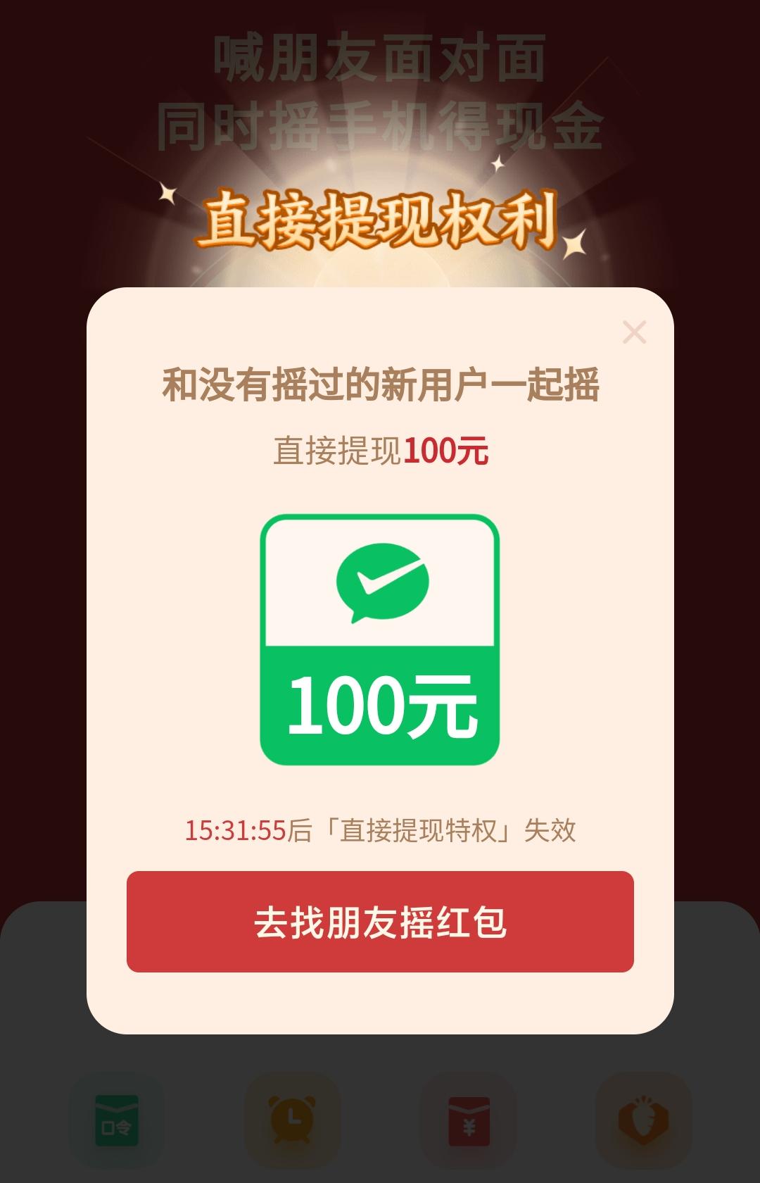 拼多多领现金真的能提现吗？