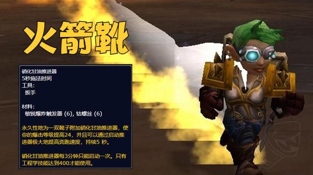 金色滑翔机_属性是什么? 金色滑翔机_属性是什么?