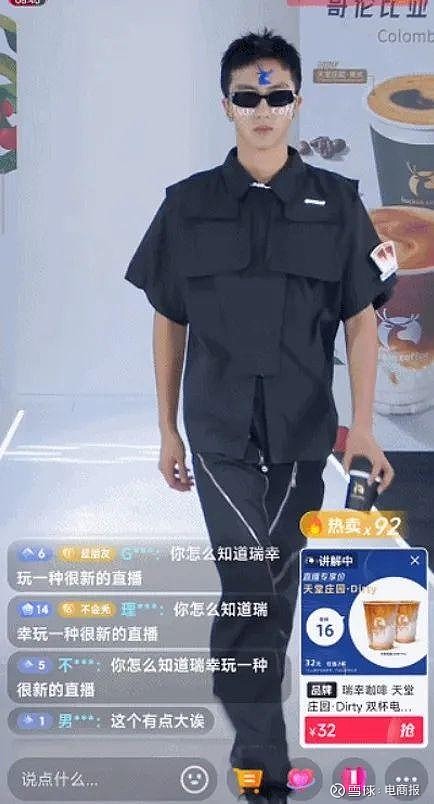 梓豪便宜！抖音涨赞便宜梓豪-小红书刷小眼睛网站使用