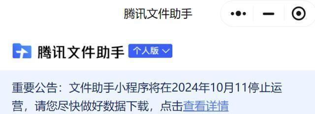 2024年春节快递到底哪天开始停运？