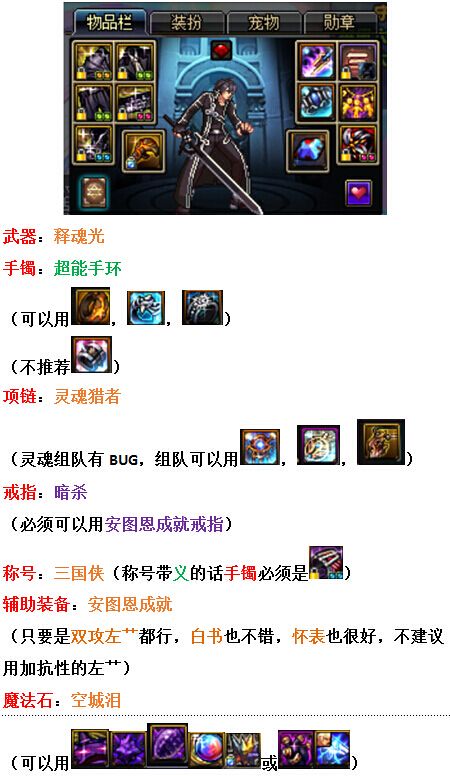 Eiji剑魂为什么被称为技术流派的清流？