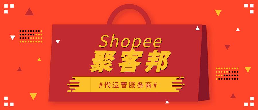 新手如何在拼多多开店月入过万？