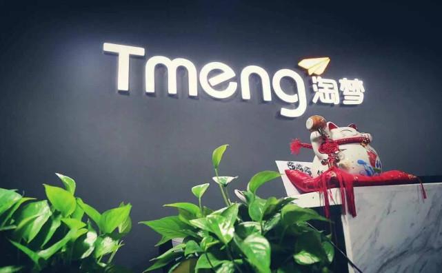 淘优客真的能让你每月多赚5000块吗？