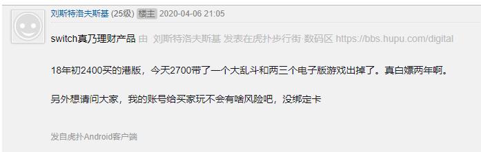 淘宝清空购物车活动真的能白嫖吗？