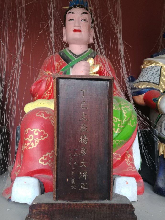 1976年出生的人到底属龙还是属蛇？