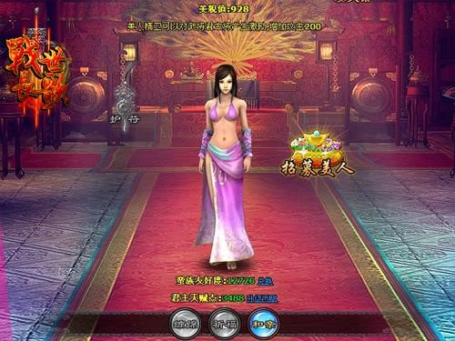 天上人间OL双模变身系统，解锁双重角色的奇妙之旅