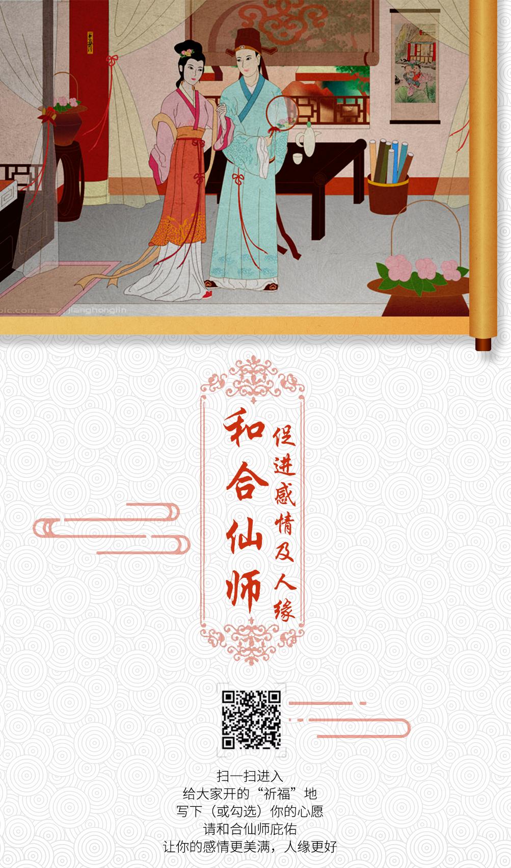 选个好日子真的能改变运势吗？