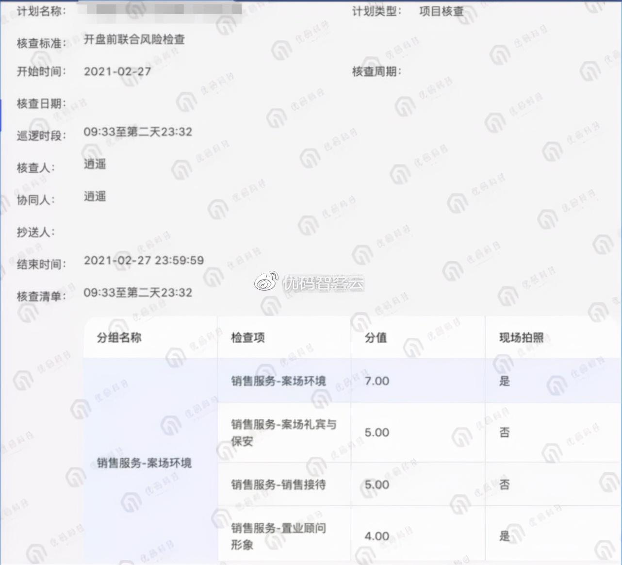 2023最新蒋姓取名字大全，免费提供男女宝宝吉祥名字推荐