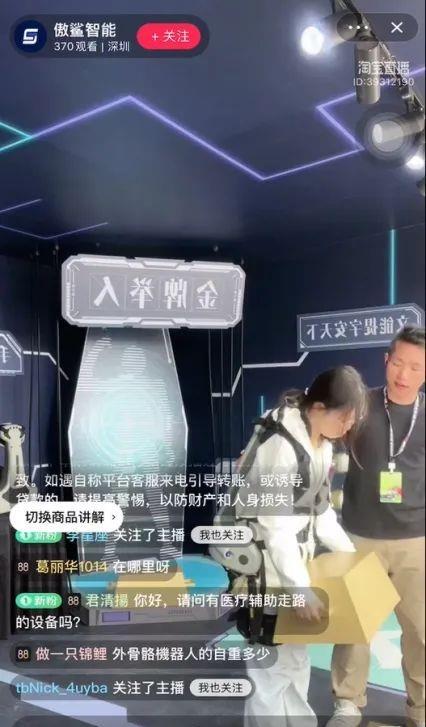 直播间互动话题大全：提升观众参与度的最佳话术与创意