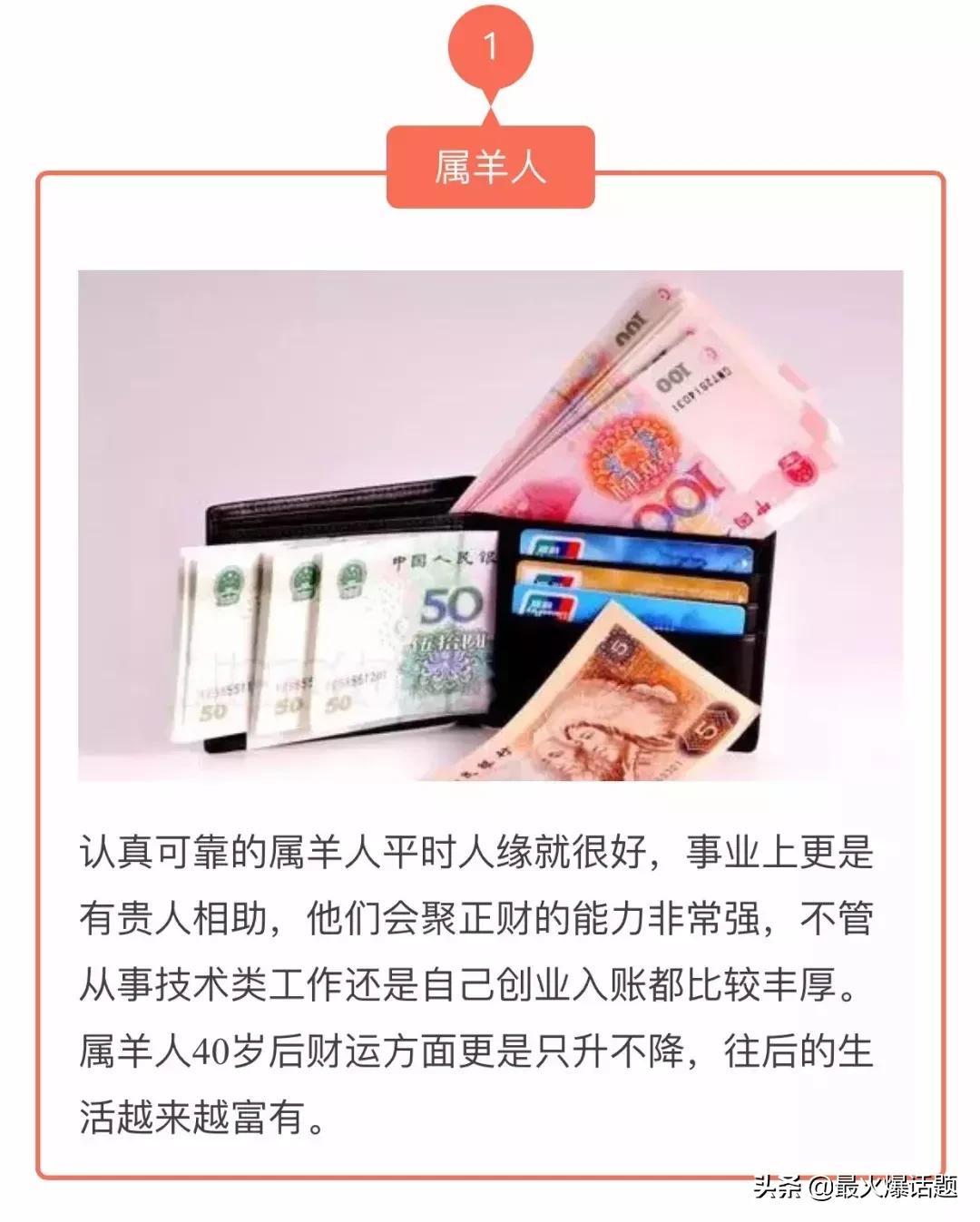 天生穷相代表什么生肖？