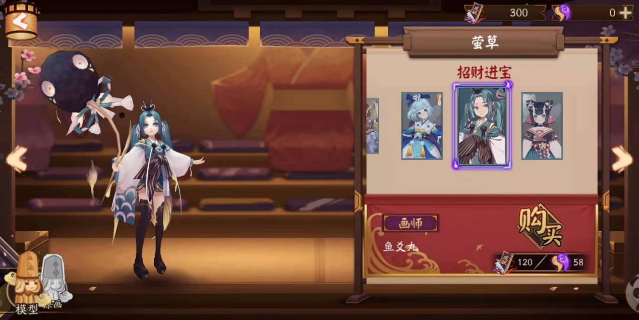 2016年10月8日入坑阴阳师的新手现在后悔了吗？