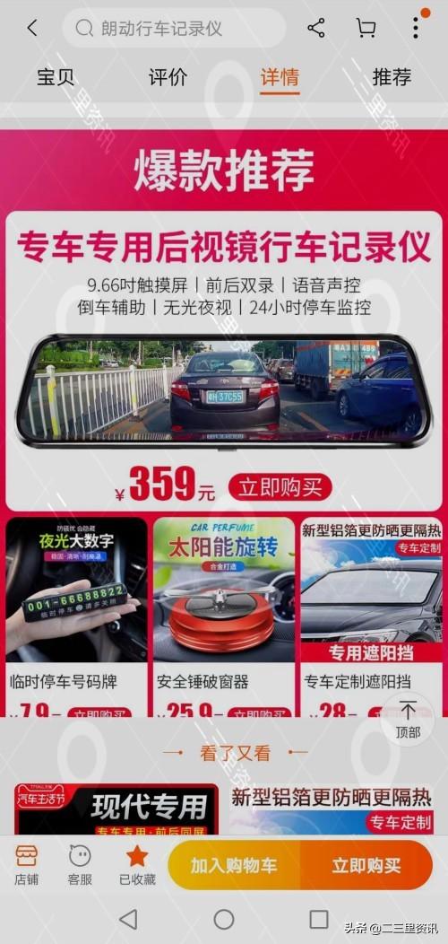 打不通天猫人工客服电话？你可能漏了这些关键操作！