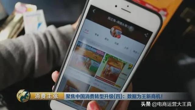 手淘拍立淘的流量到底从哪来？