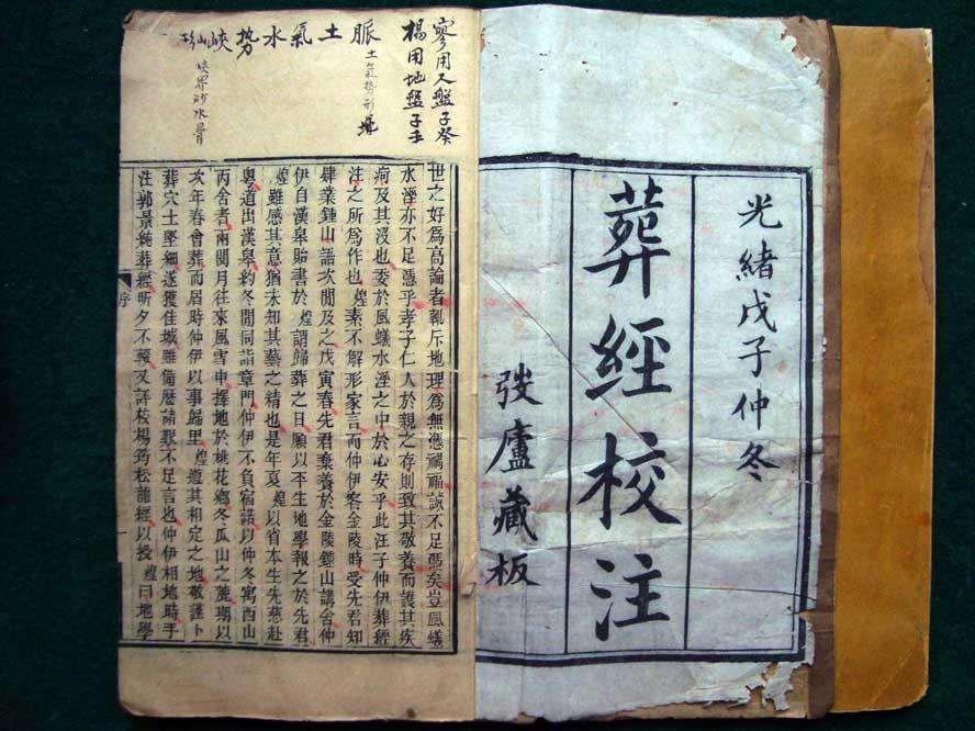 免费生辰八字算命真的能信吗？