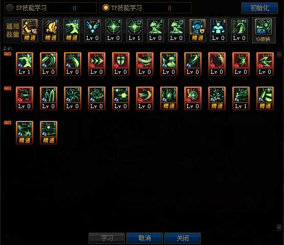 85级女鬼剑如何用加点模拟器规划完美技能点？