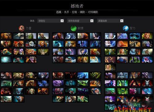 DOTA游戏资讯网站 DOTA游戏资讯网站