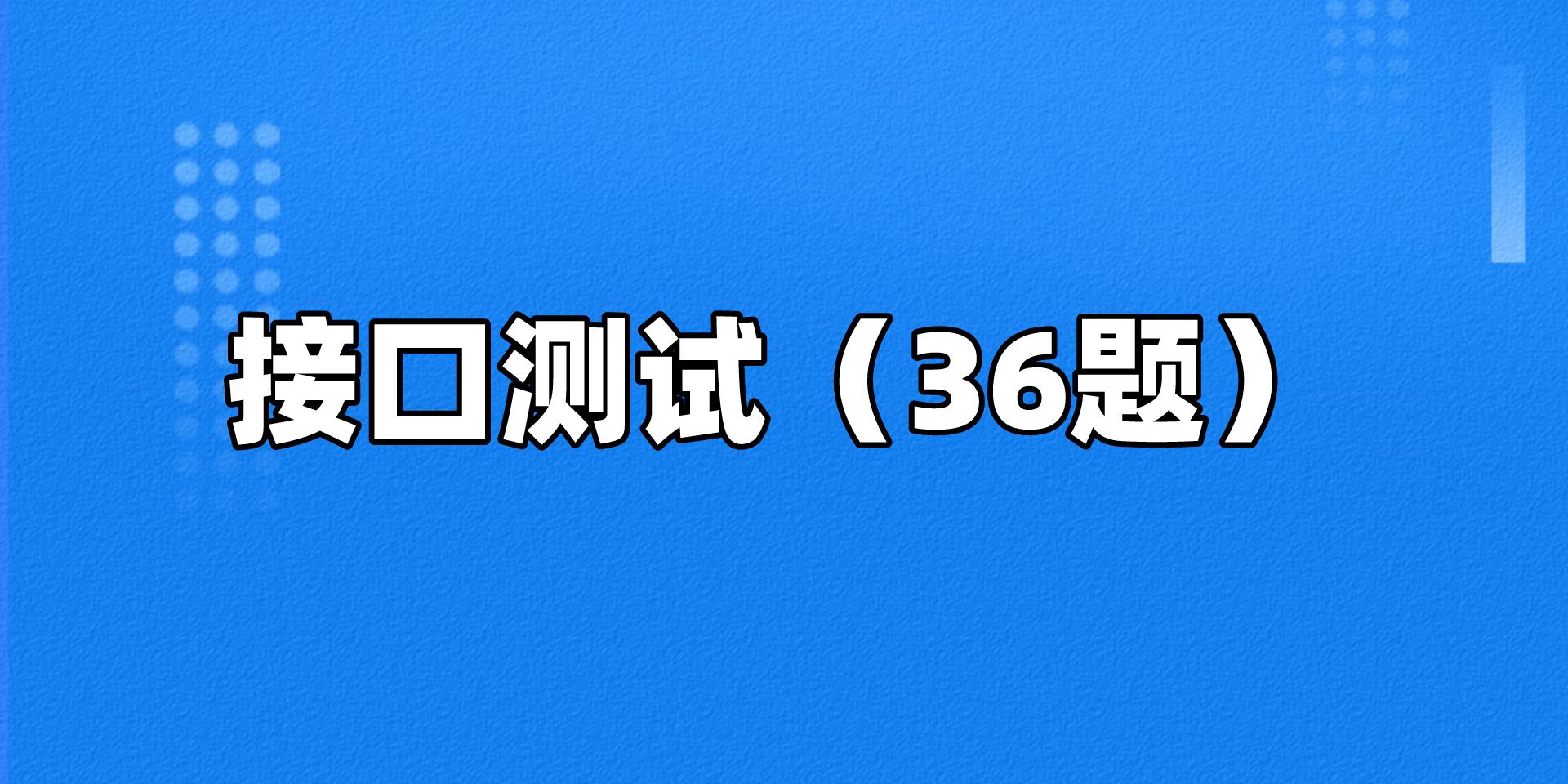 应届生零经验怎么杀进大厂？