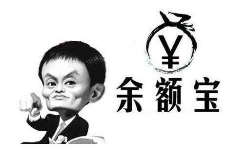 余额宝的七日年化收益率到底能赚多少奶茶钱？