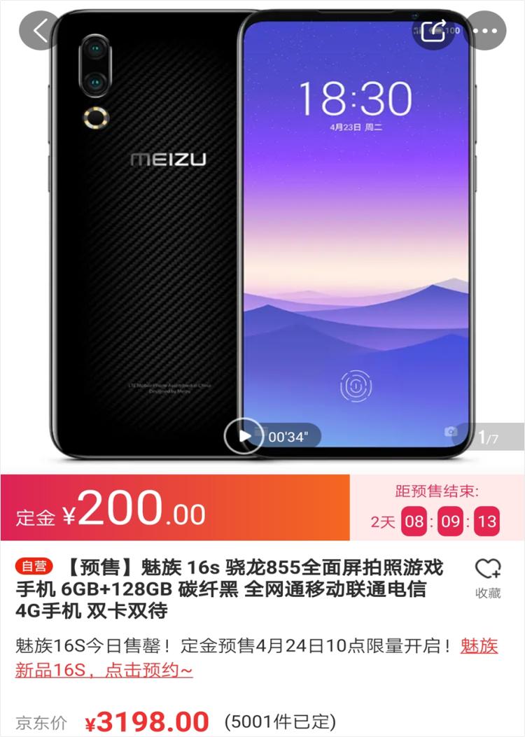 双十二预售到底啥时候开始？定金付了能退吗？