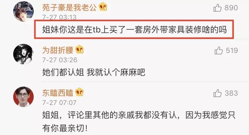 淘宝成就系统到底藏哪儿了？