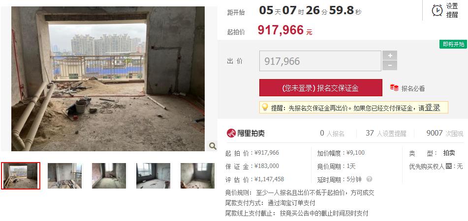 新手如何在淘吧网捡漏不踩坑？