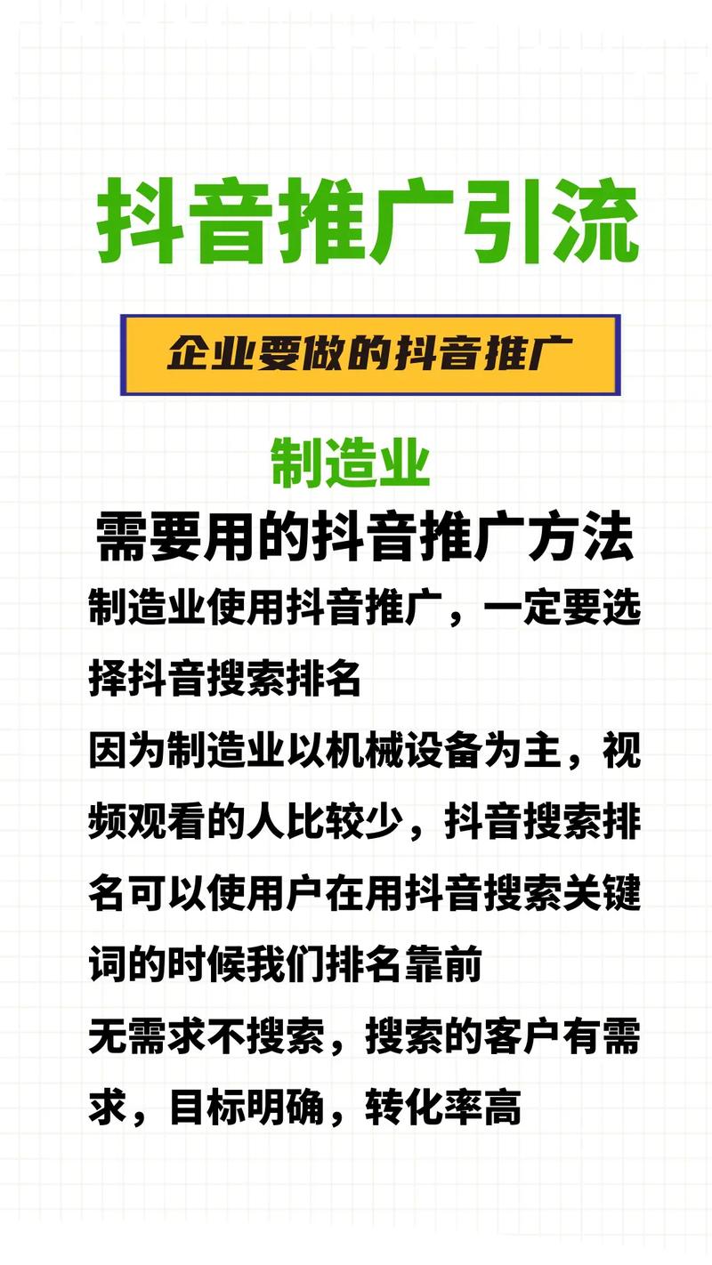 涨赞抖音网站推广全网最便宜-代涨排行榜第一名规则 涨赞抖音网站推广全网最便宜-代涨排行榜第一名规则