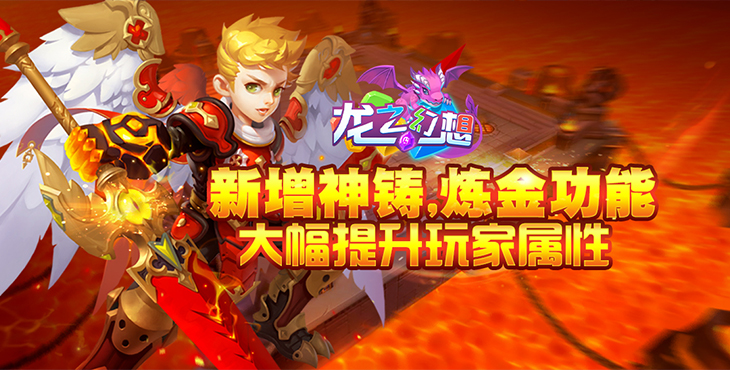 龙之幻想攻略,助你快速上手 龙之幻想攻略,助你快速上手