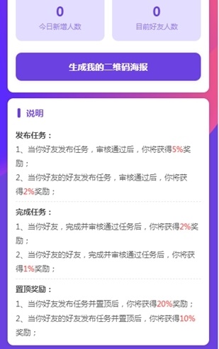 真人赞网站!抖音真人赞在线自助下单网站-抖音自助下单app合作 真人赞网站!抖音真人赞在线自助下单网站-抖音自助下单app合作