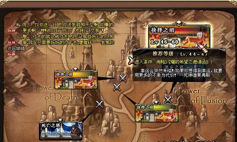 DNF抉择之沼怎么刷传承装备成功率最高？