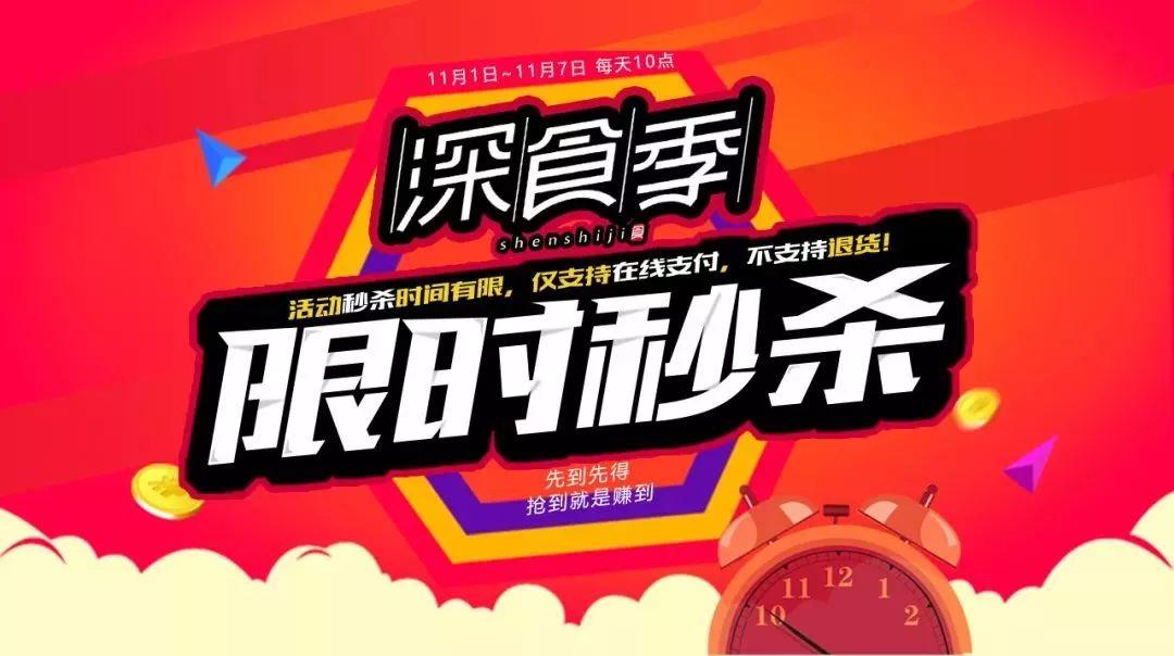 双11抢不到货是因为手速慢吗？