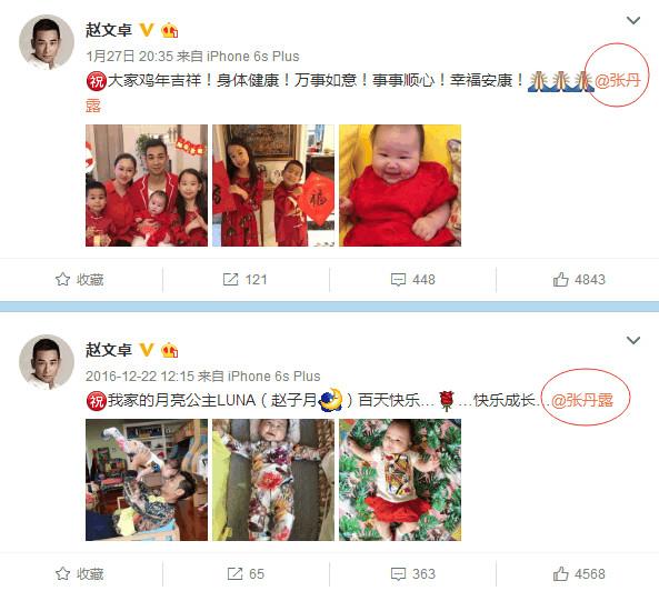 你的生日藏着什么天机？