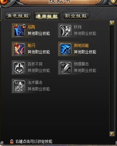 斩魂药师核心技能加点解析，深度解读