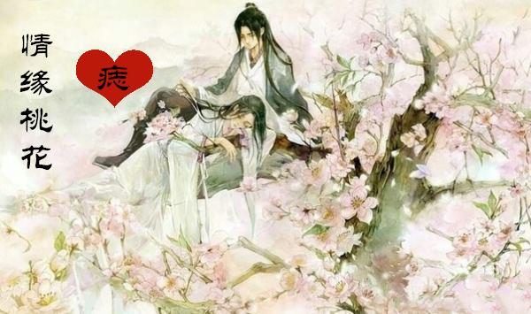 脸上这颗痣真的能招桃花吗？