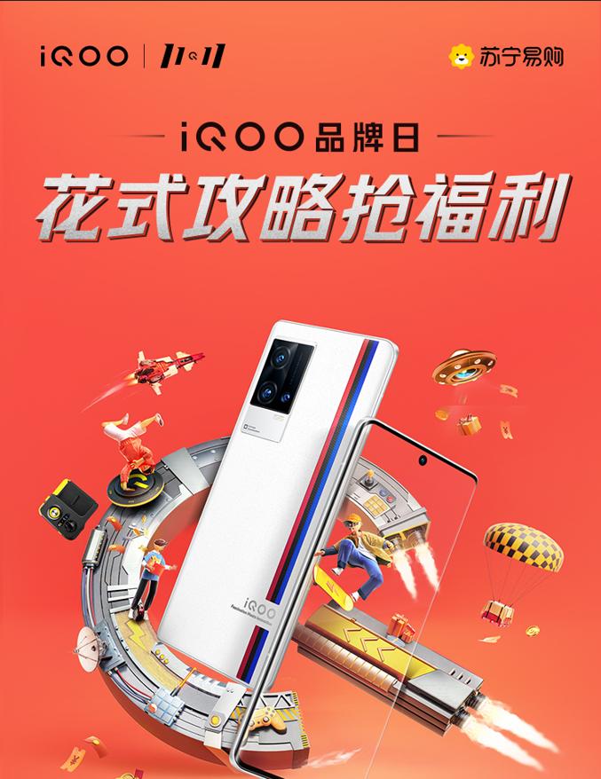 淘宝秒杀器真的能抢到半价iPhone吗？