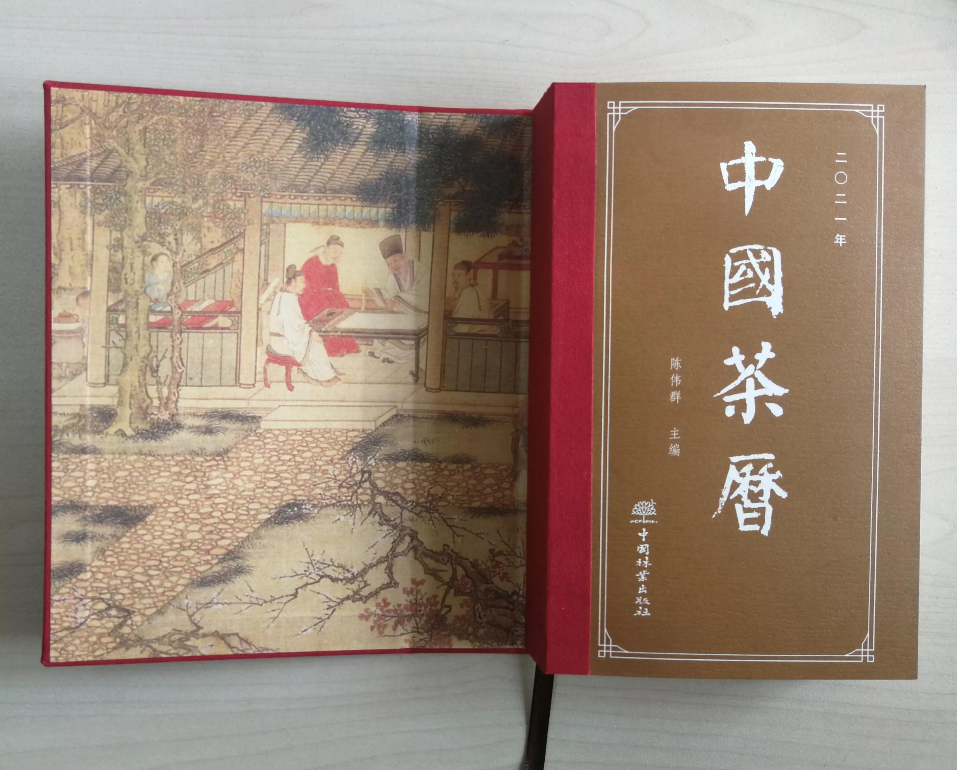 2021年十一月哪天最适合办大事？