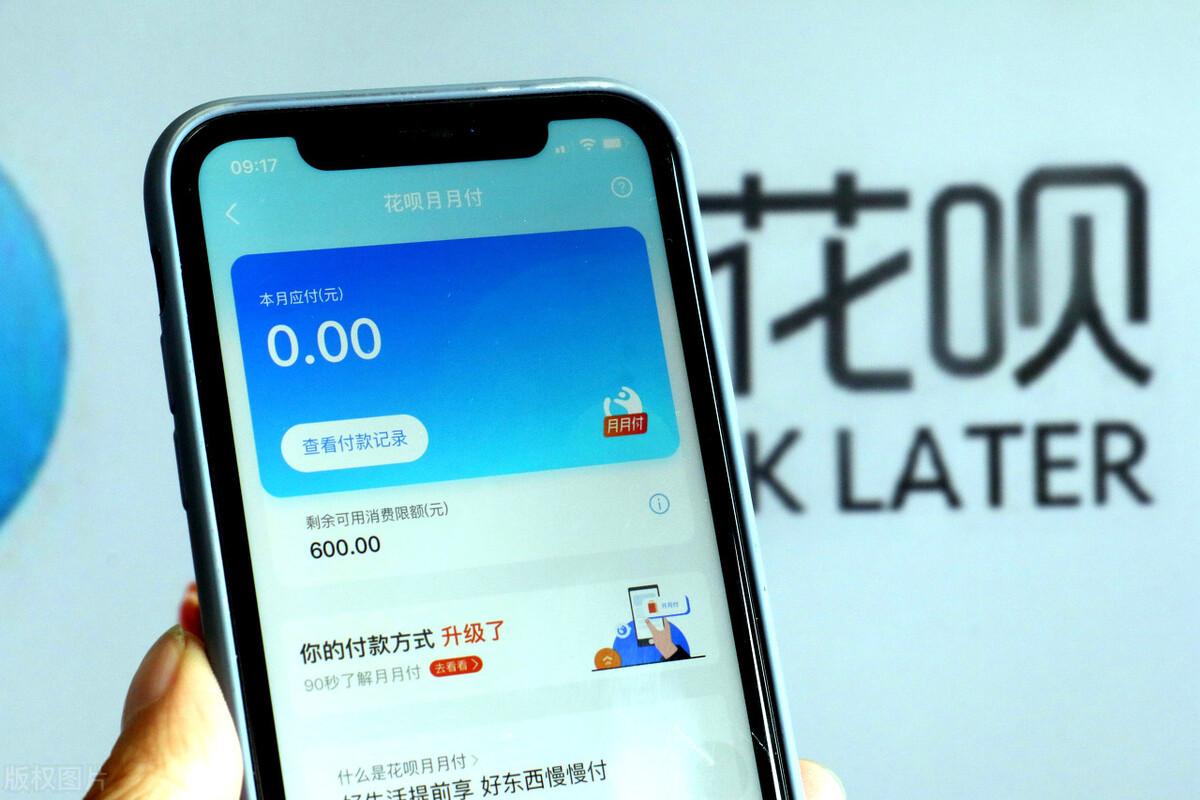 淘宝店铺怎么开通花呗收钱功能？