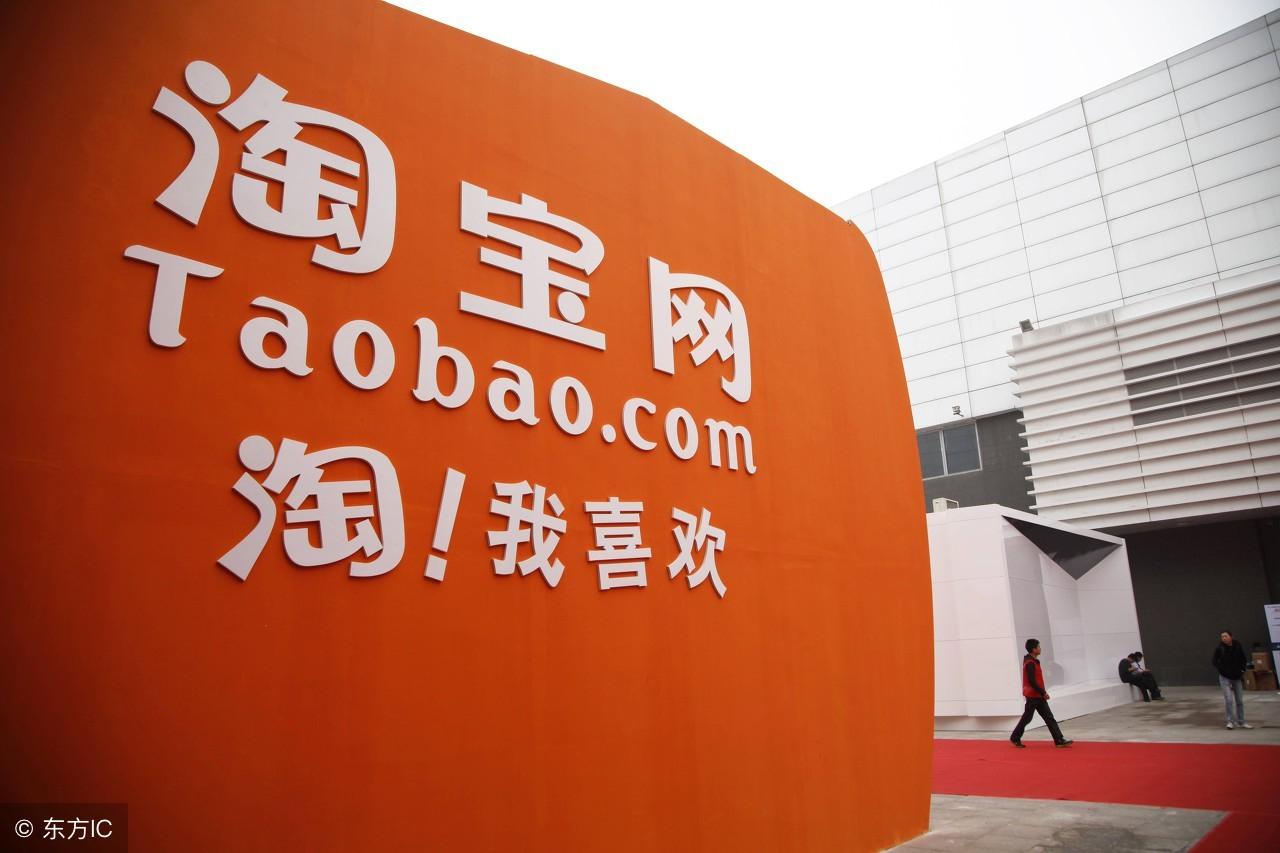 淘宝新手如何从零打造月销过万的爆款？