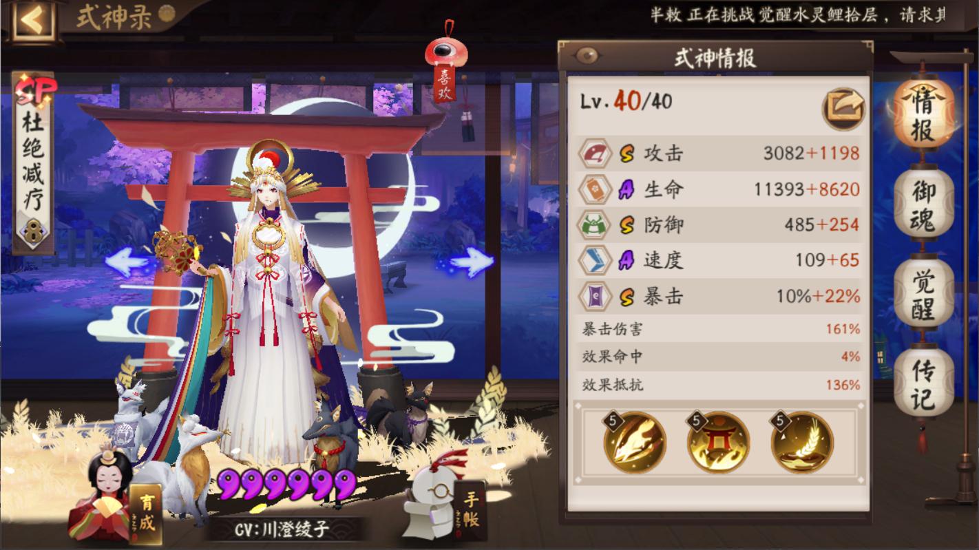 为什么别人用 添 操作总能翻盘？