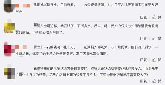 零成本开网店真的能赚钱吗？