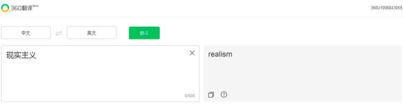 垂字拼音为啥总让人打错？