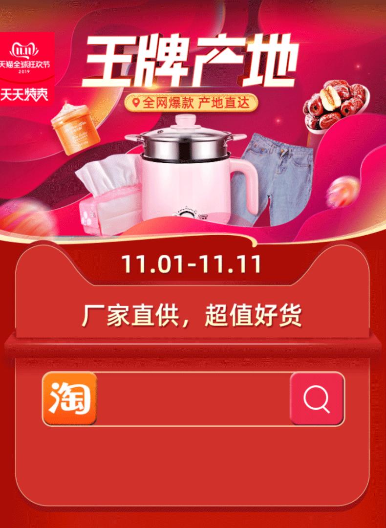 双十一怎么薅羊毛才不翻车？